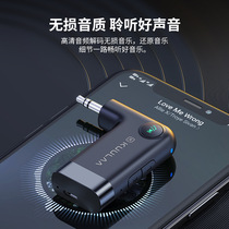 Bluetooth 5 0 receives transmitter aux on-board audio adapter laptop TV turn old-style sound