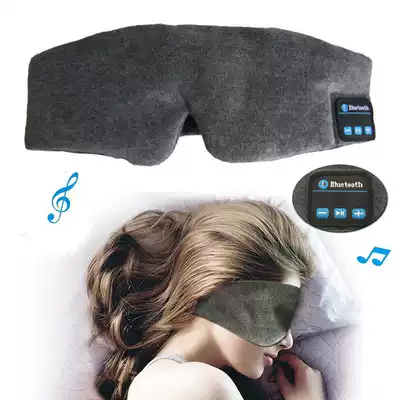 Creative eye mask Sleep headset Head-mounted comfortable wireless Bluetooth anti-noise listening to songs Sound insulation Lunch break shading