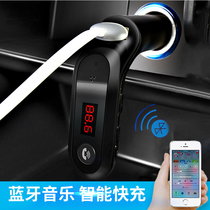 Car Bluetooth FM transmitter Car cigarette lighter mp3 car player Receiver card machine p3 car u disk