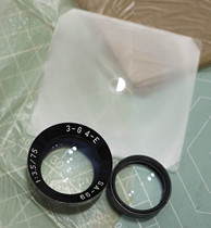 Tianplug type seagull 4 set of three - set lens