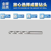 Promotional amount stainless steel straight zuan quan grinding cobalt 13 1-14 0 14 1-15 0 15 1-16 0mm