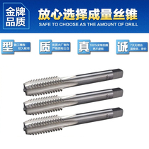 Two-piece mass-milled imperial straight groove tap BSF3 16-32 1 4-26 5 16-22 3 8-20