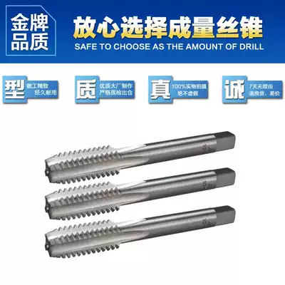 Ten amount grinding Imperial straight tap BSF3 16-32 1 4-26 5 16-22 3 8-20