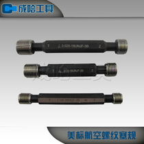 Five-pay American standard aviation thread ring gauge UNJF9 16-18-3A plug gauge tap UNJF0 5625-18
