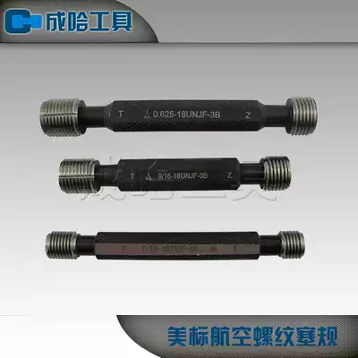 Five-paid American aviation threaded ring gauge UNJF9 16-18-3A plug gauge screw tapping UNJF0 5625-18