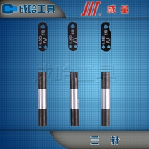 Promotion Chengdu three-wire gauge needle set Non-standard three-needle level 0 level 1 custom 2 381 3 175