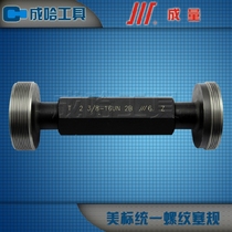 Two-pay promotion volume American standard unified thread American plug gauge UN3 1 2-4 6 8 12 16-2B