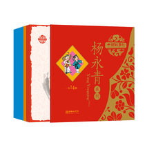 Yang Yongqing China Story Club Chinese-English Bilingual 24 Childrens Picture Books Support Small Talent Stickers Read