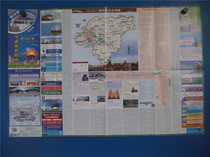 Harbin Traffic Travel Guide map Area map City map Folio map