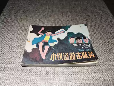 Comic book collection Anti-Japanese theme