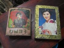 Nostalgic old tin cheese collection 80s star beauty tin cookie cheese 2 sold together
