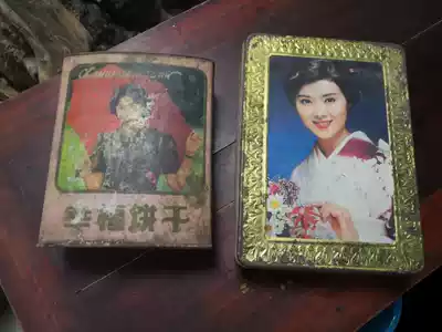 Nostalgic old iron tube collection 80 s star beauty tin biscuit tube 2 sale