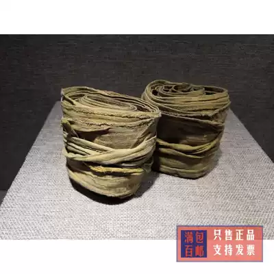 Red collection of leggings left by the National Army during the Anti-Japanese War