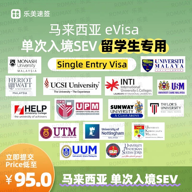 Malaysia•Evisa•International Student Visa Sev Single Entry•Eval•Vdr Evisa Application Form Filling Service
