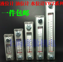 Promotional aluminum alloy shell liquid level oil level water level gauge oil window YWZ stainless steel screw spot sale