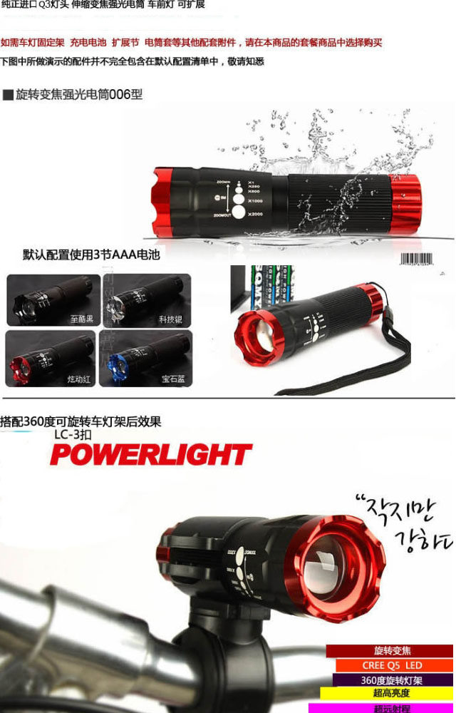 Lumière vélo - Ref 2400724 Image 3