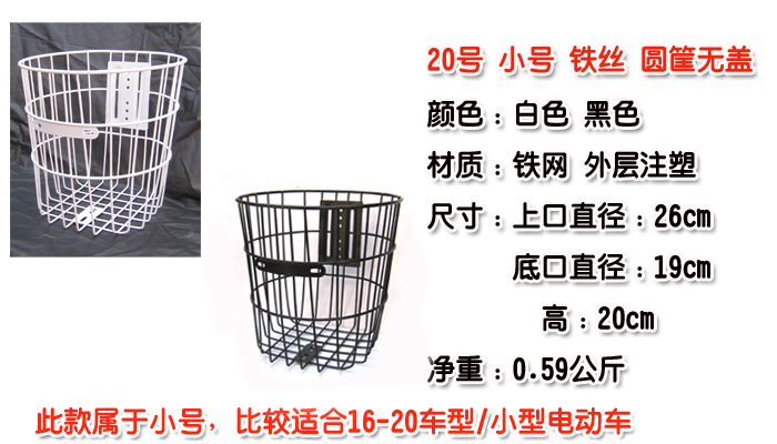 Panier pour vélo - Ref 2257143 Image 5