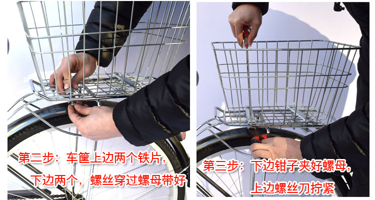 Panier pour vélo - Ref 2256875 Image 10