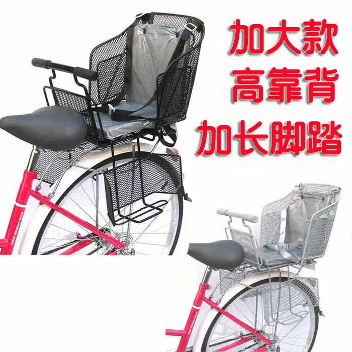 siège enfants pour vélo - Ref 2419003 Image 3