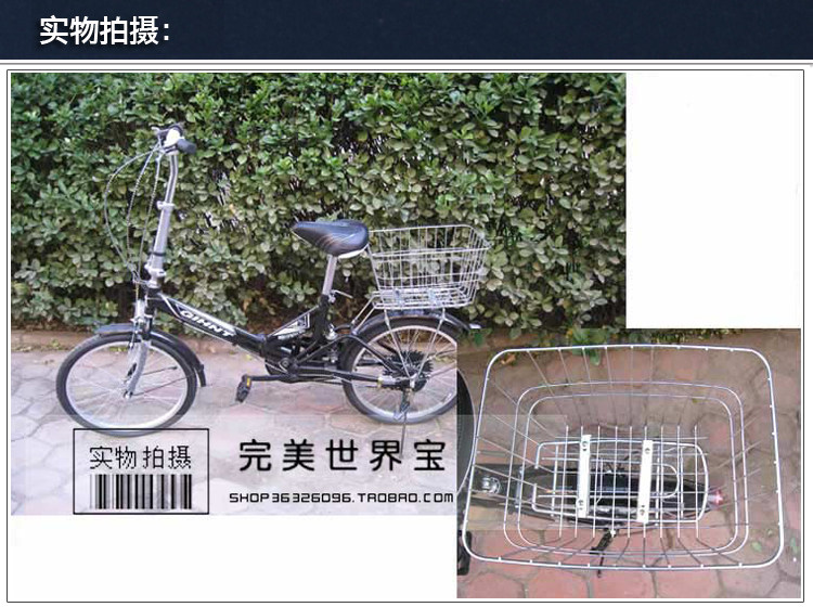 Panier pour vélo - Ref 2256875 Image 6