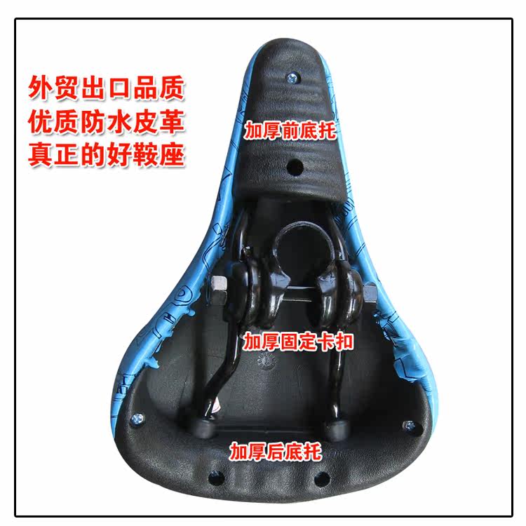 Selle de vélo - Ref 2350442 Image 14