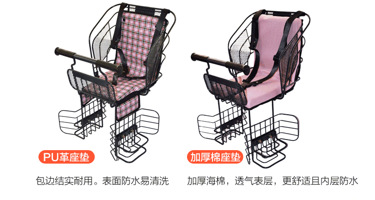 siège enfants pour vélo - Aucune injection extérieure métallique appui-tête réglable étendu pied - Ref 2418724 Image 39