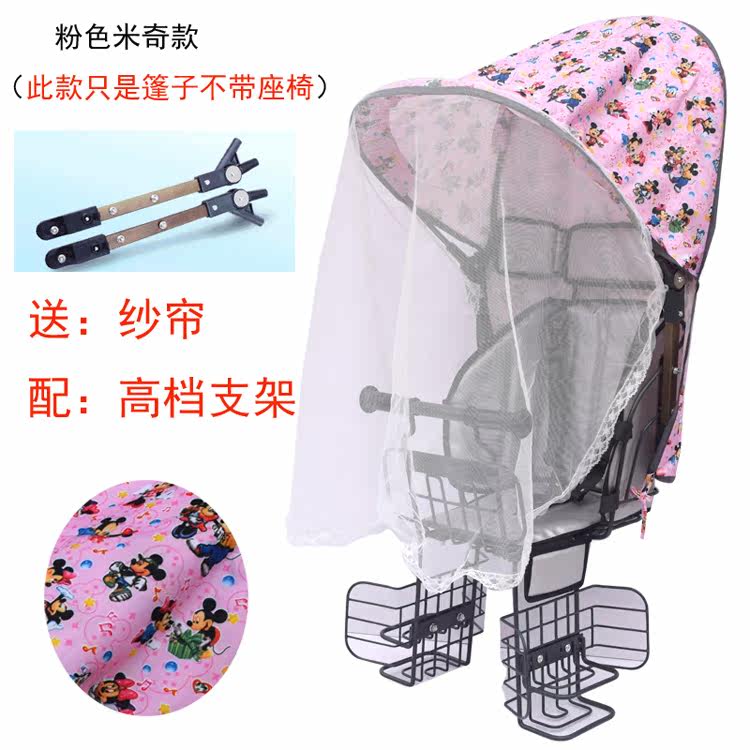 siège enfants pour vélo - Ref 2417337 Image 25