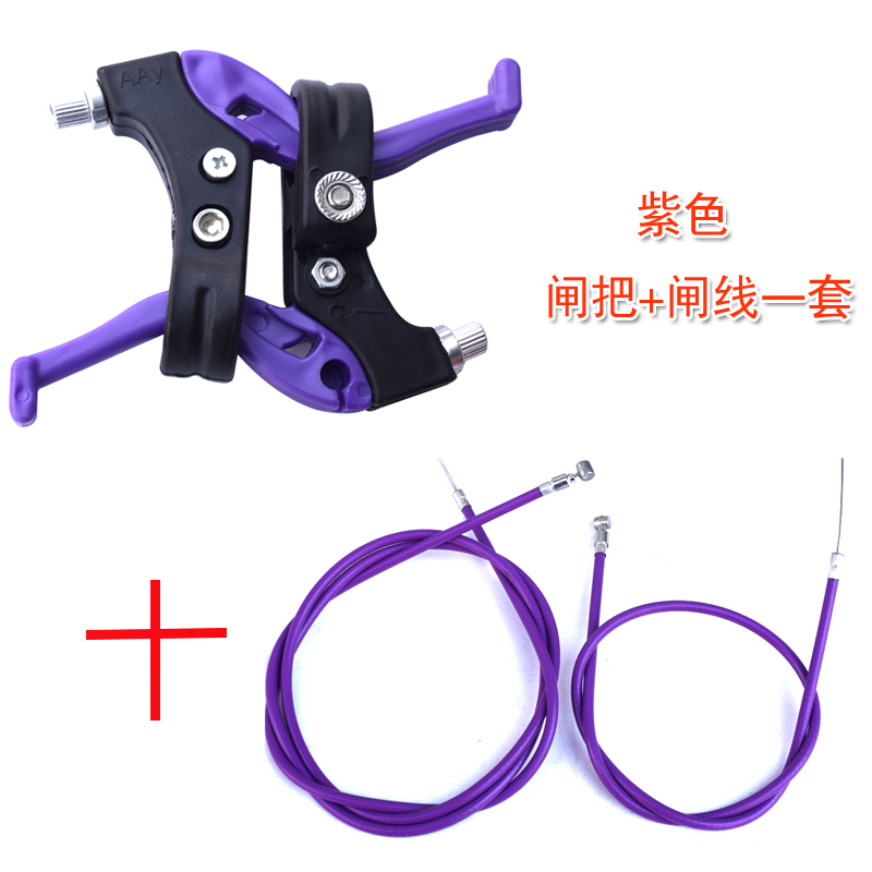 Xe đạp trẻ em trang bị xe gấp xe phanh phụ kiện phanh handlebar cặp