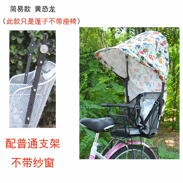 siège enfants pour vélo - Ref 2417337 Image 24