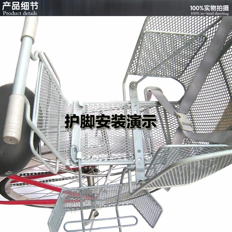 siège enfants pour vélo - Ref 2419003 Image 8