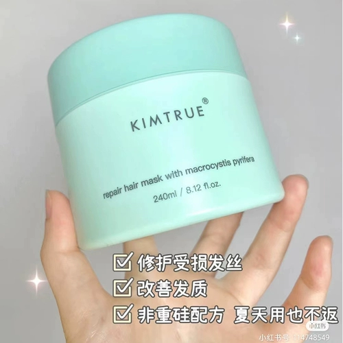 Kimtrue in Fengchun и питательное питание маски для волос в раннем глубоком улучшении водорослей и питании питания волос