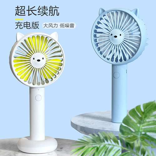 伊奥斯 Но оранжевый портативный мини -USB может зарядка, портативный, портативный маленький вентилятор, сильный ветер, сильный ветер и большие мощности