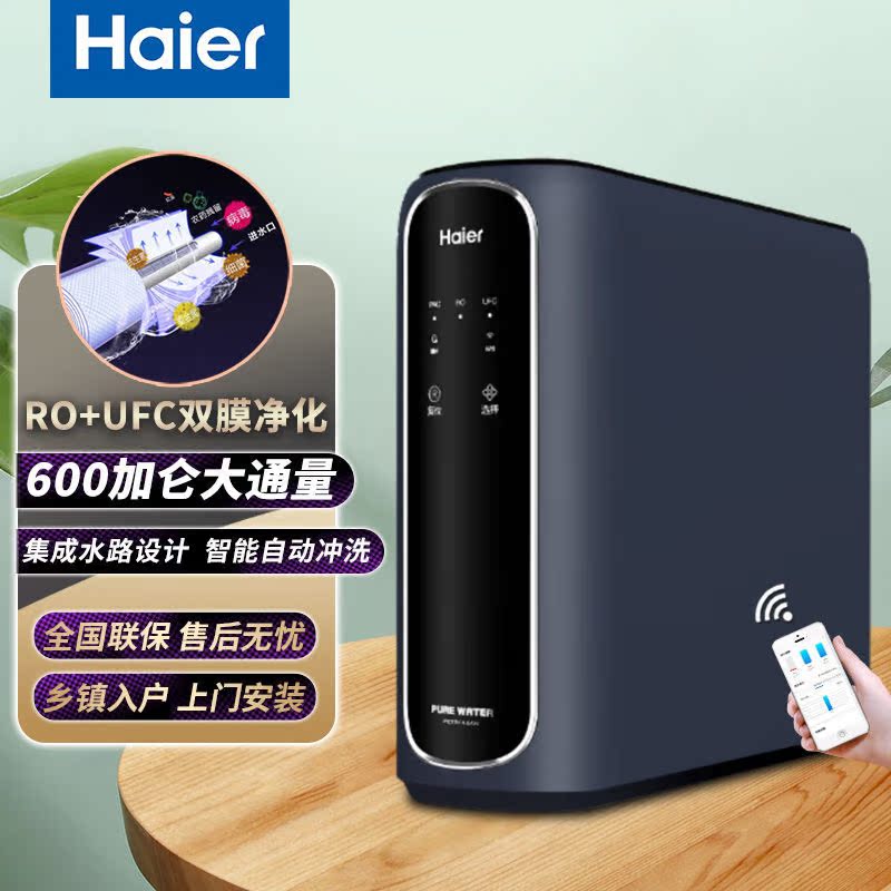 Haier Water Purifier 600G Large Flux RO Reverse Osmosis Home Kitchen Intelligent Water Purifier HRO600-MINI7U1