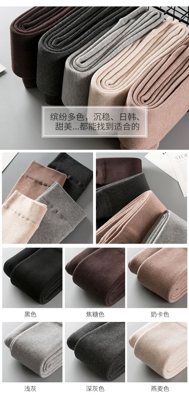 Cộng với quần legging gấu nhung nữ mặc quần cạp cao cotton dày mùa thu và mùa đông quần ấm, sợi chỉ mỏng bước chân thậm chí là tất quần ôm đen
