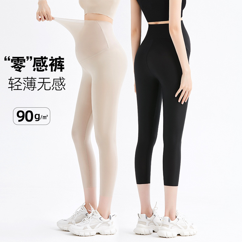 Ultra-thin pregnant woman 70% beats of underpants to wear untraceless naked sensation, shark skin high waist zero sensation pregnant woman tovenant pants-Taobao