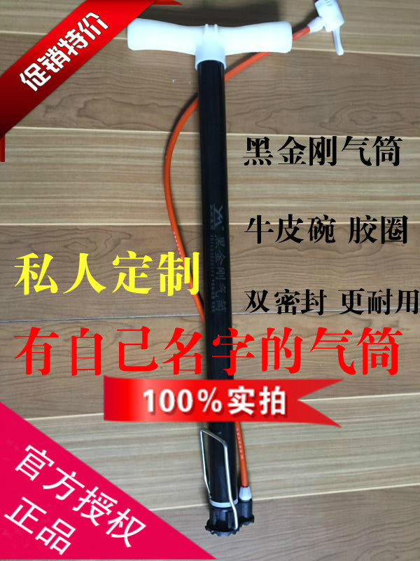 Pompe à vélo - Ref 2389131 Image 6