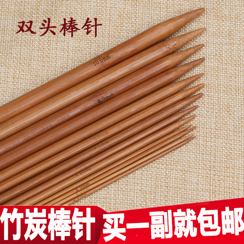 Carbonized Bamboo Needle Wool Needle Stick Needle Thick Needle Knitting Sweater Needle Knitting Tool Scarf Hat Needle Set