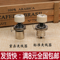 Industrial Sewing Machine Parts Clipper Electric Sewing Machine Ordinary High Speed Cloth Clamp Wire