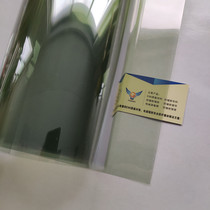 RFID shielding film anti-electromagnetic radiation film medical intelligent book cabinet unsold container UHF shielding film