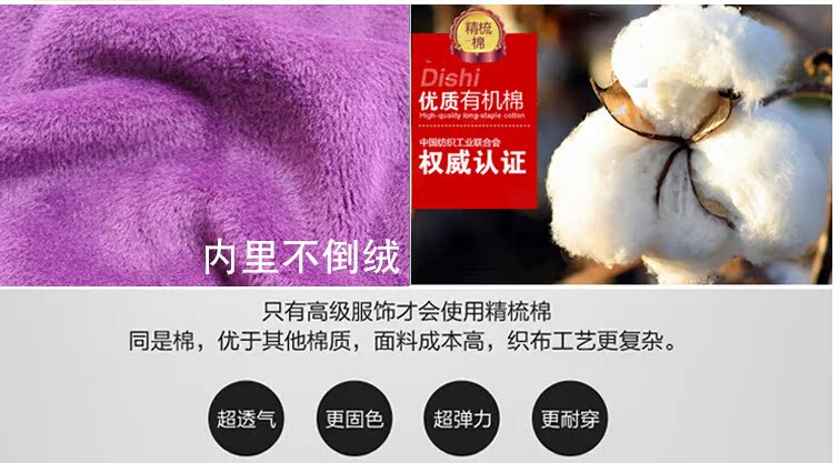 Pantalon collant Moyen-âge simple en coton - Ref 750385 Image 6