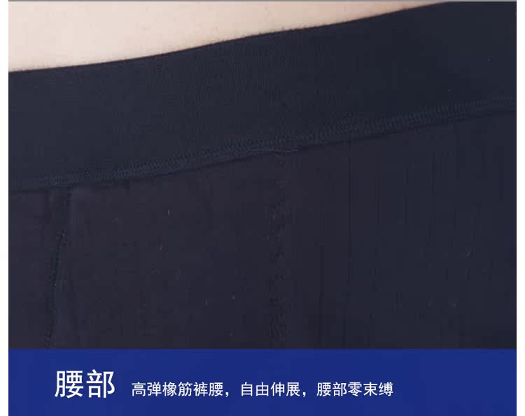 Pantalon collant simple en coton - Ref 755267 Image 16