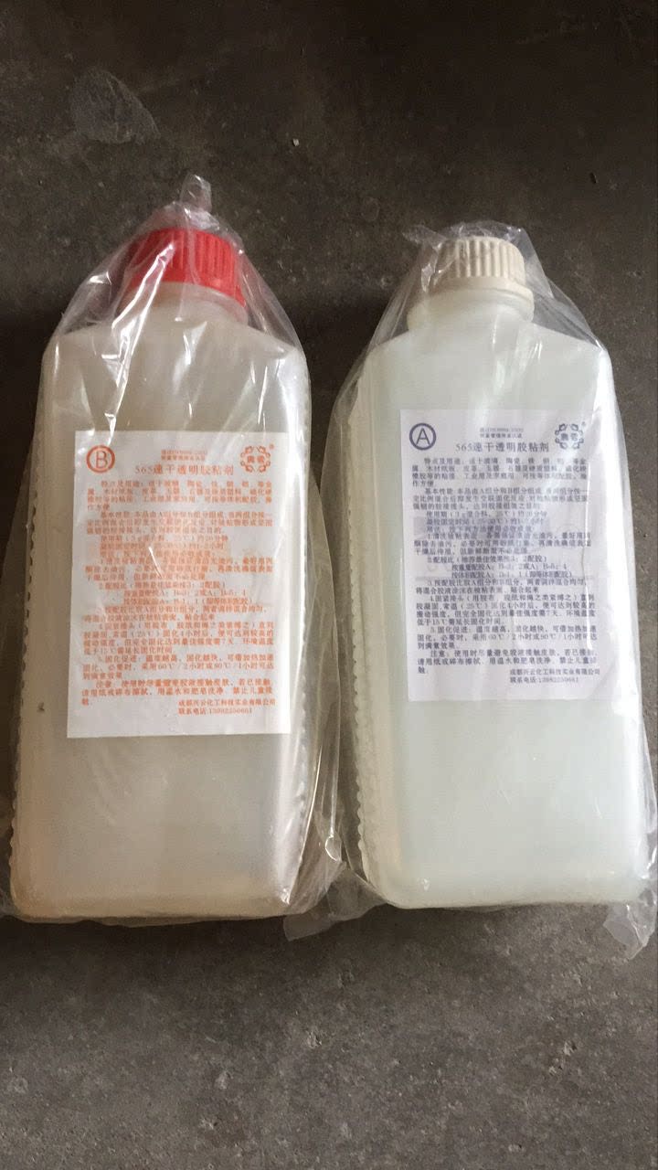 Xingyun brand 565 glue glass ceramic glue ceramic special full transparent AB glue process lighting adhesive