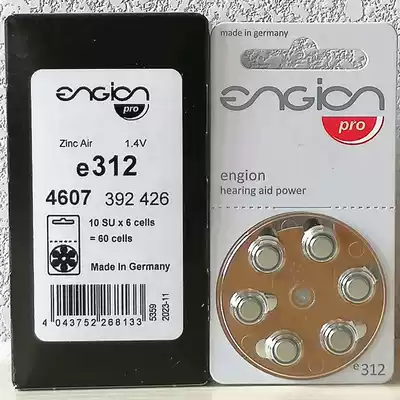Germany engion imported battery e312 a312 PR41 1 45V peak force hearing aid special button Electronics