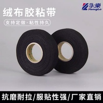 HX9531 Yongle car wiring harness flannel tape 15 meters*19mm wide high temperature resistant tape cloth based adhesive tape
