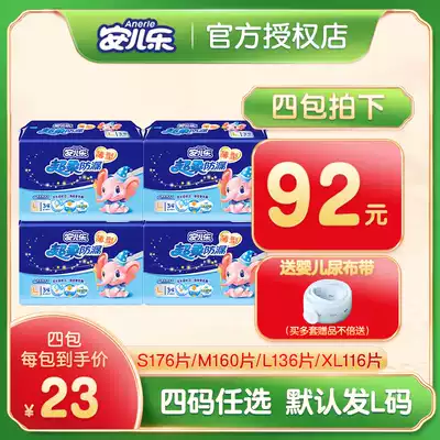 Anerle diapers for babies Ultra-thin and breathable Anerle ultra-soft leak-proof and dry diapers S M L XL size
