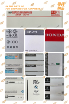 Car label paper customization accessories label customization printing parts sticker label printing
