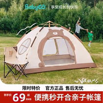 BABYGO childrens tent indoor girl boy secret base cabin outdoor camping playhouse toy house