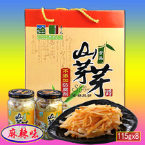 Mountain sprouts 115gx8 Flammulina velutipes crispy bamboo shoots spicy gift box Anji specialty seasoned bamboo shoots dried bamboo shoots shoot tips