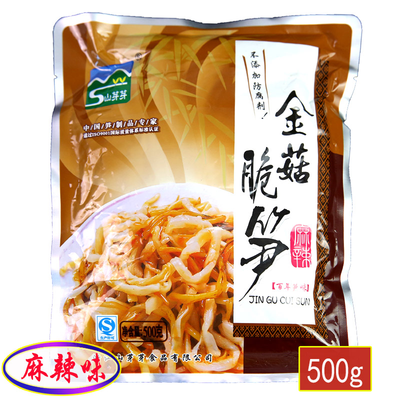 Mountain bud bud golden mushroom crispy bamboo shoots 500gx20 Spicy golden mushroom bamboo shoots dried bamboo shoots pickles under meals cold dishes