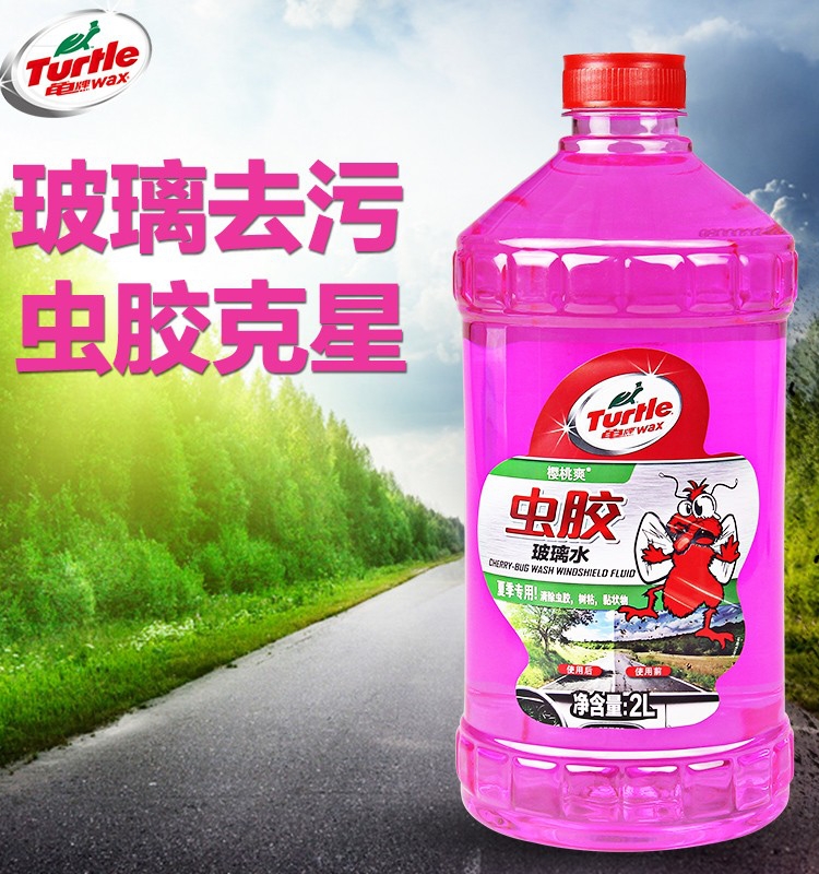 Cherry cool turtle brand shellac glass water to shellac 0 degrees summer car wiper water glass liquid 2 liters universal